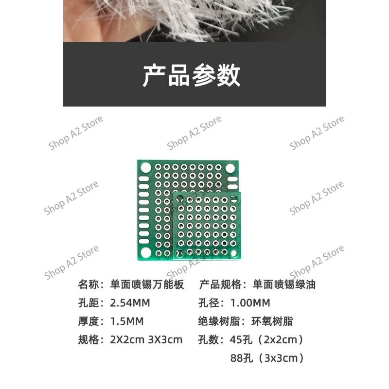 2 * 2/3 * 3 single-sided green oil spray tin universal  hole  circuit  pcb welding practice board