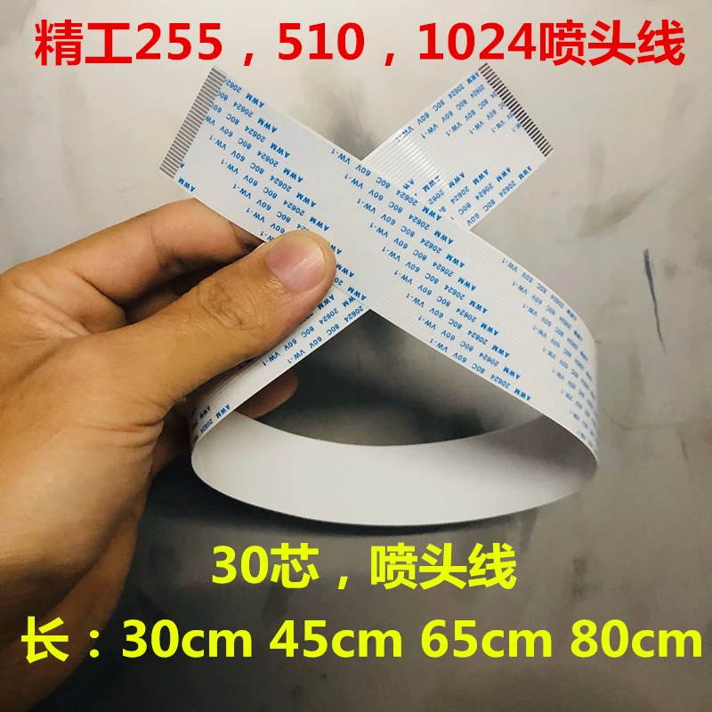 510 255 1020 Print Head Data Cable for Infiniti Phaeton Crystalje Inkjet Printer SPT 508 Flat Cable FFC