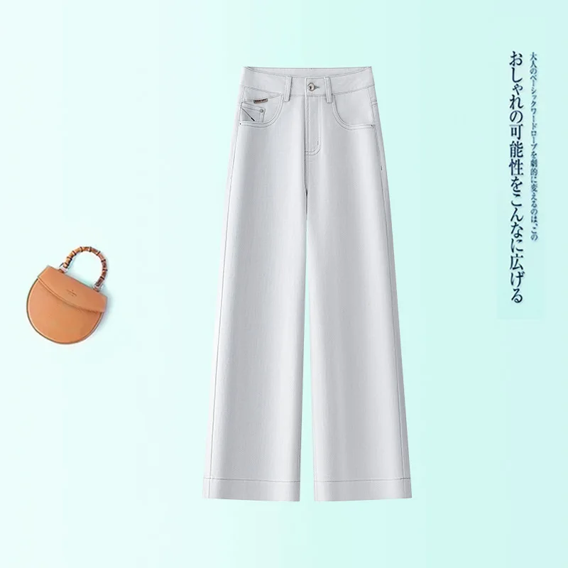 

Women's Jeans Eight-Nine Pants Autumn High Waist Fashion Slim Straight Loose Draped Wide-Leg Pants