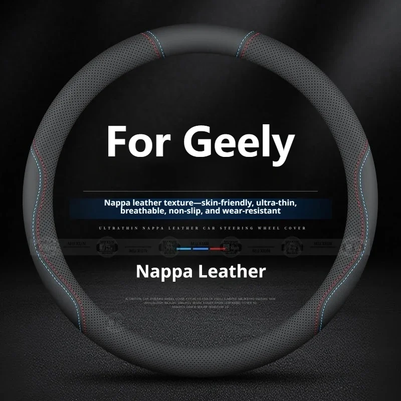 For Geely Emgrand Coolray Azkarra Monjaro Preface Sport Style Car Steering Wheel Cover Premium Touch Car Interior Accessories