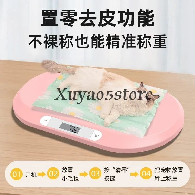 Pet special scale, large dog cat weighing device, household scale, pet store accuracy