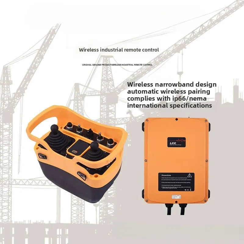 LCC Wireless Industrial Remote Control Q5000 Double Rocker 5-speed Multi-function Day Crane