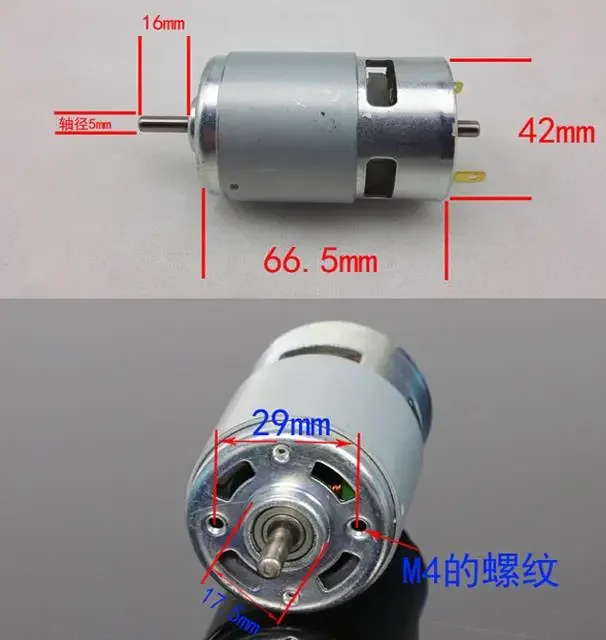 775 motor flat shaft D-type chamfering shaft micro DC 12V high torque motor with bearing electric tool motor Lock Actuator Motor