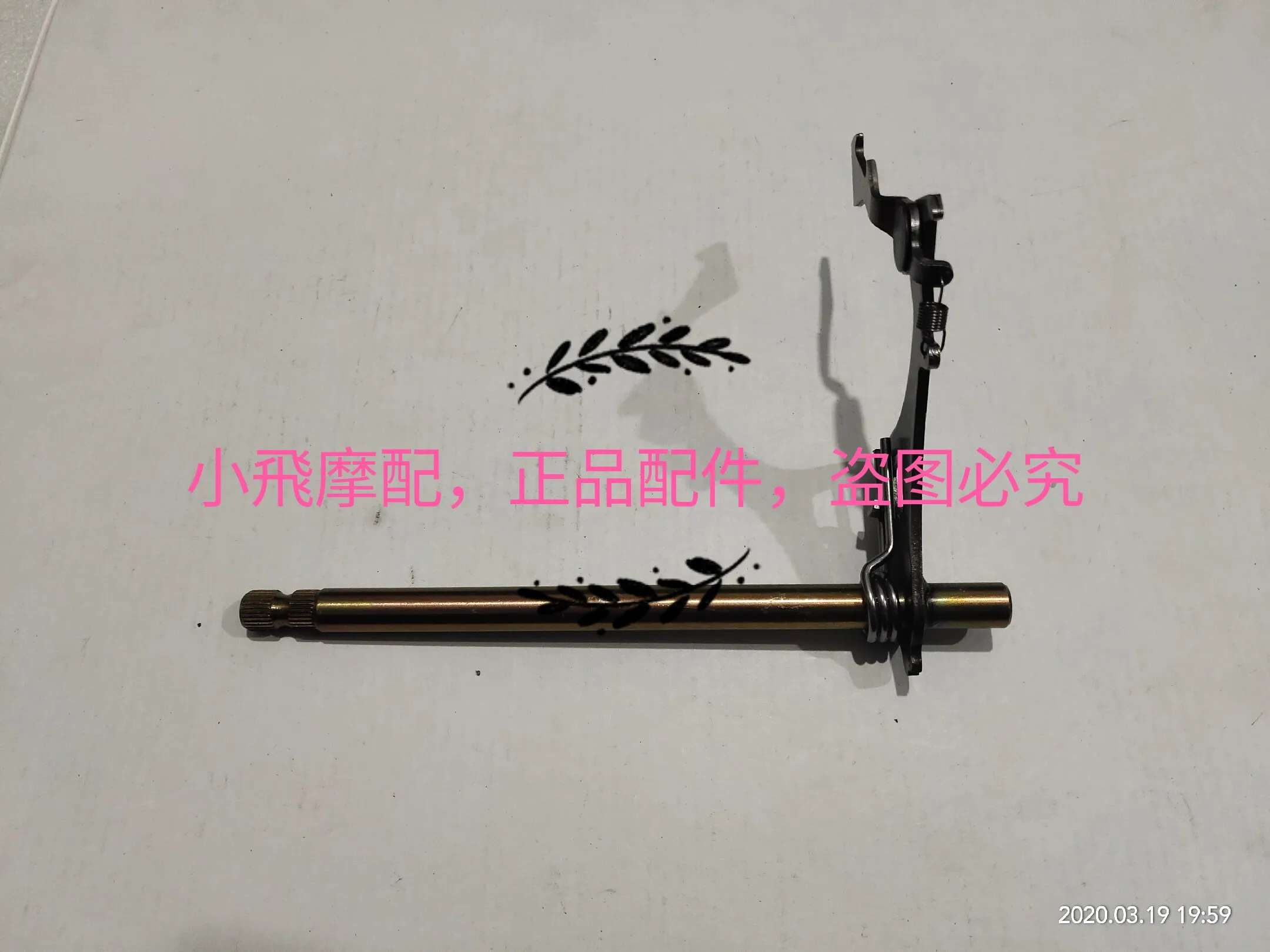 Fit Benelli Tnt125 Tnt135 Accessories Tnt 135 Shift Arm Assembly Shift Gear