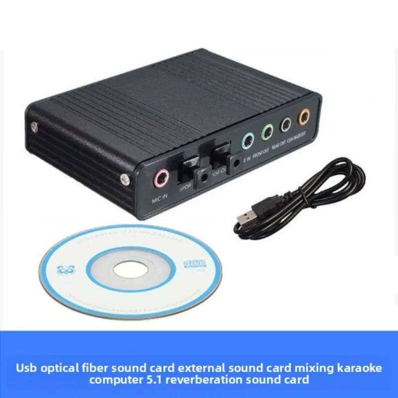 USB Aluminum 7.1/5.1 Optical Surround Sound External Sound Card PC Laptop Desktop Tablet PC Audio Optical Adapter Card