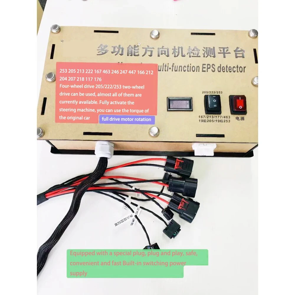 

Multi-Function EPS System Diagnostic Test Platform For Mercedes Benz 253 205 213 222 167 463 246 247 447 166 212 204 207