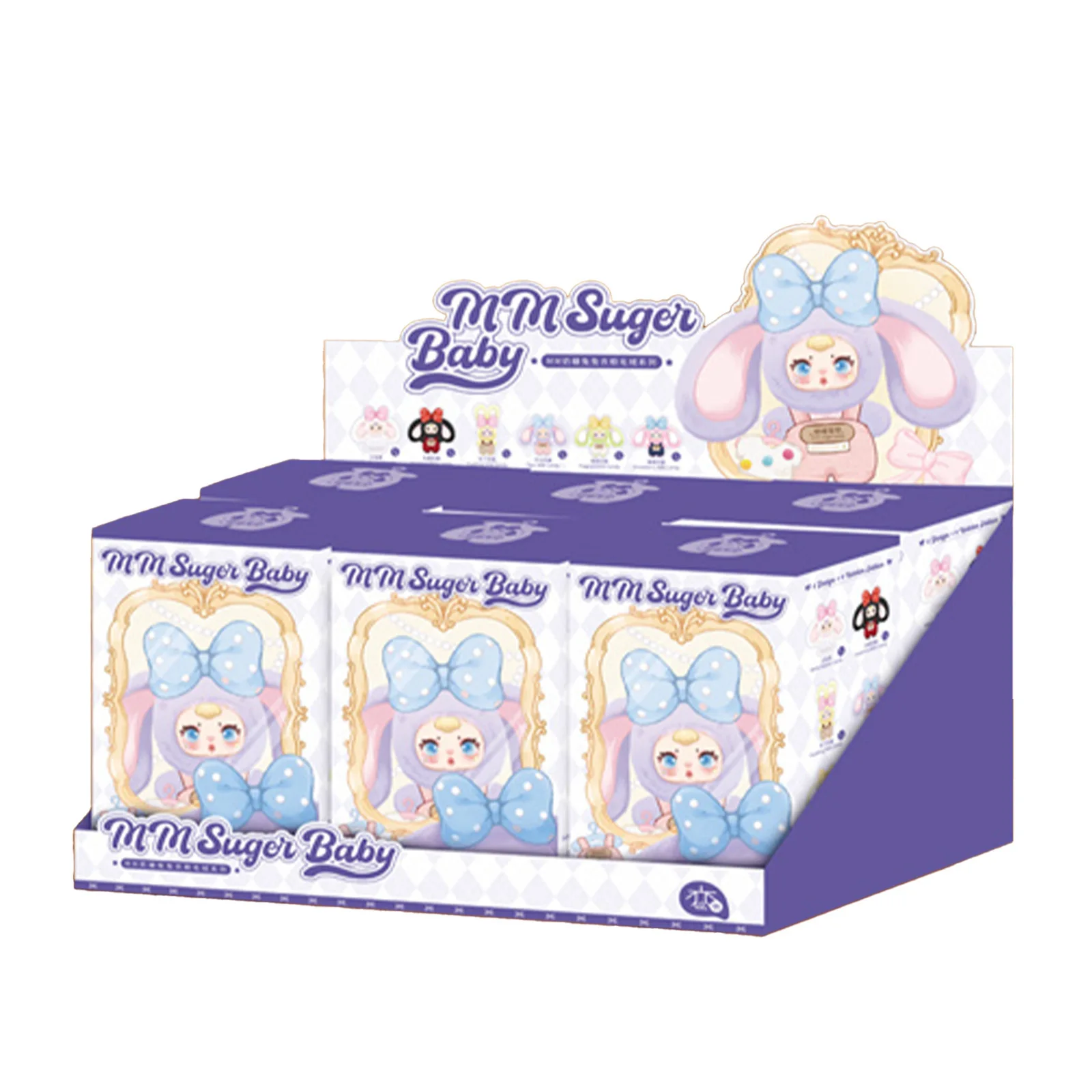 

MM Milk Candy Bunny Wardrobe Plush Blind Box Cute Plush Girl'S Bag Doll Keychain Creative Surprise Box Birthday For Girls Gift
