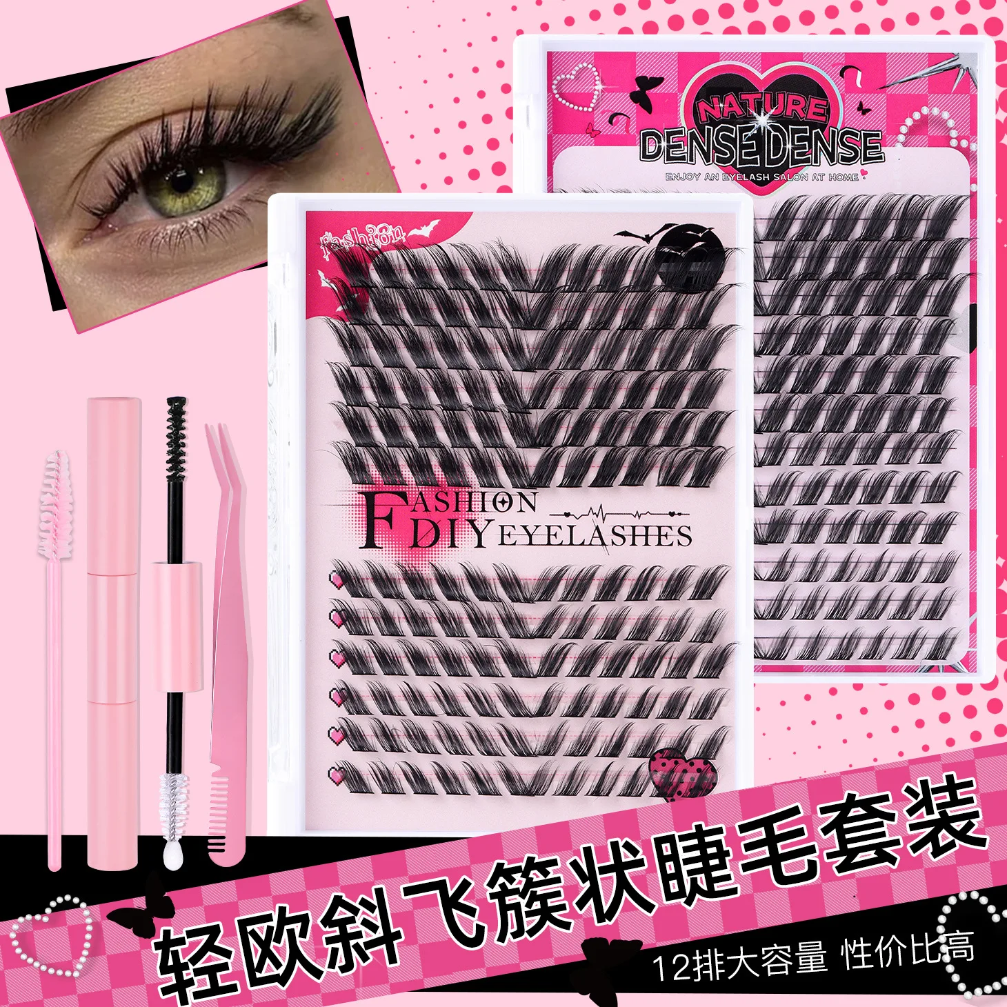 Single-cluster DIY Hot Explosions 144 Clusters of Large-capacity DIY Oblique Flying Cat Eye Fox Eyelashes 12-18mm Eyelashes