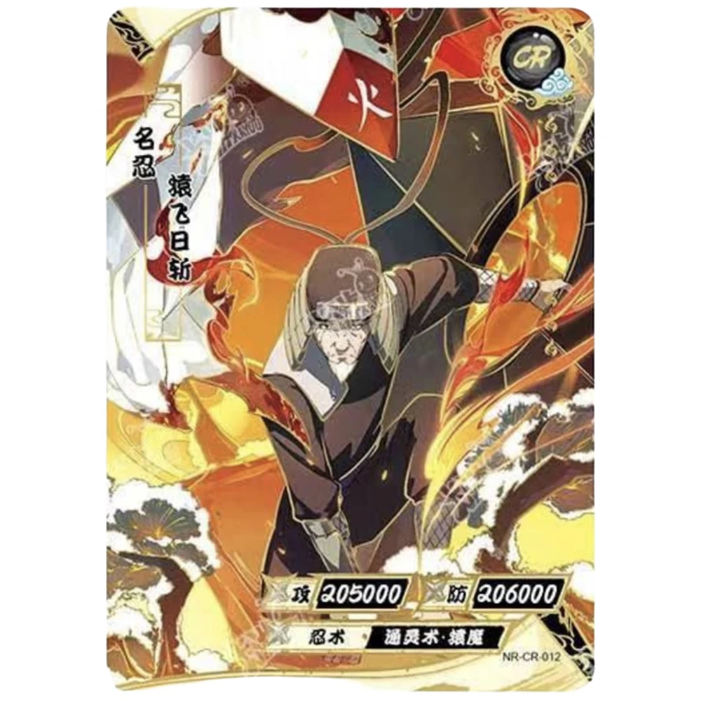 KAYOU NARUTO CR カード 1 〜 26 シリーズアニメキャラクターうちは