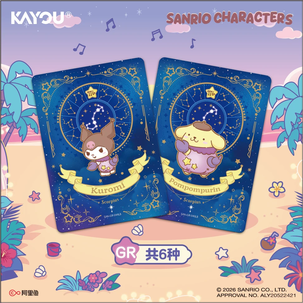 2026 KAYOU Official Sanrio Cards Midsummer Adventure Series Classic Bag Island Adventure Card Anime Collectible Cards Toys Gifts