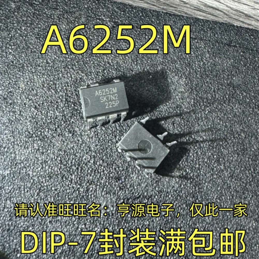 1-100PCS A6252M A6252 MSGE07 8134ACPZ AD8134ACPZ BBQ TPS62046 TPS62046DGQR