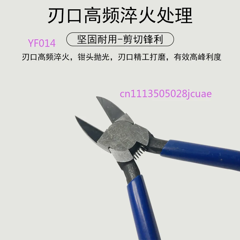 2PCS 6 Inch Double Cutting Edge Flat Nose Wire Cutter Sharp Heat Treated Electronic Diagonal Pliers