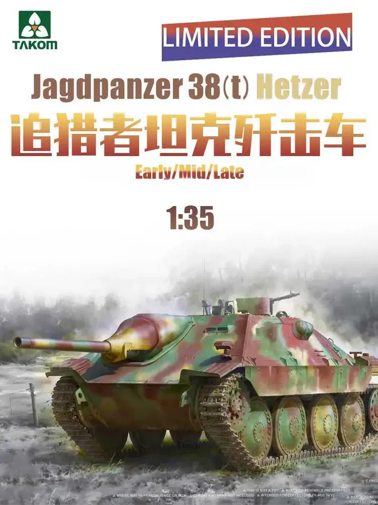 

Сборная модель танка TAKOM 2170-2172X Jagdpanzer 38 (t) Hetzer раннее/среднее/позднее производство 1/35