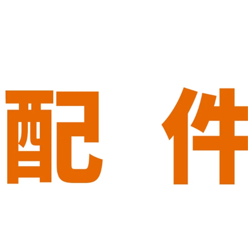 

Postal Fee Compensation, Price Difference Compensation, How Much Compensation Is Needed For Each Order