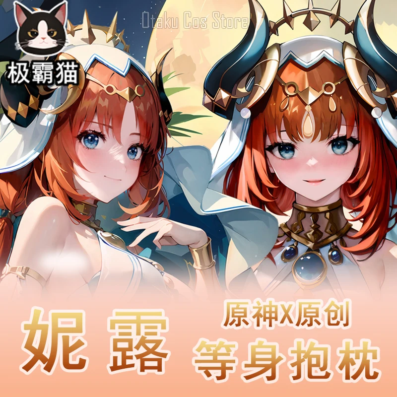 

Аниме японский Genshin Impact Nilou сексуальная дакимакура шарнирная подушка для тела чехол наволочка подушка постельные принадлежности подарки JBM чехол