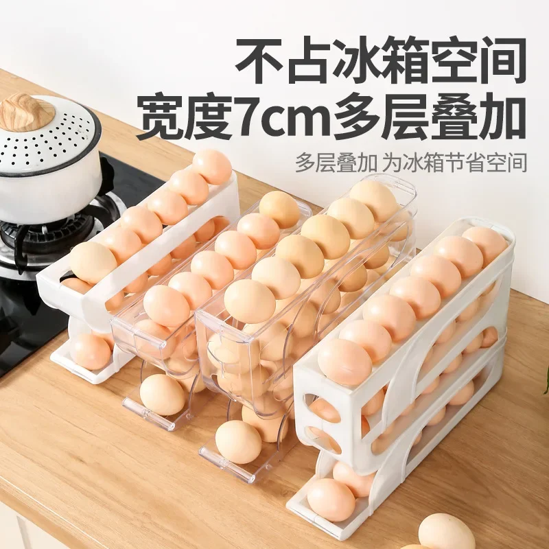 Household automatic rolling egg storage box kitchen refrigerator side door egg preservation rack 30 egg boxes