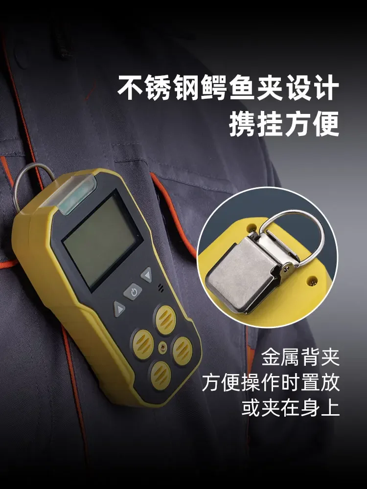 Four-in-one toxic and harmful gas detector, combustible oxygen carbon monoxide hydrogen sulfide carbon dioxide detector