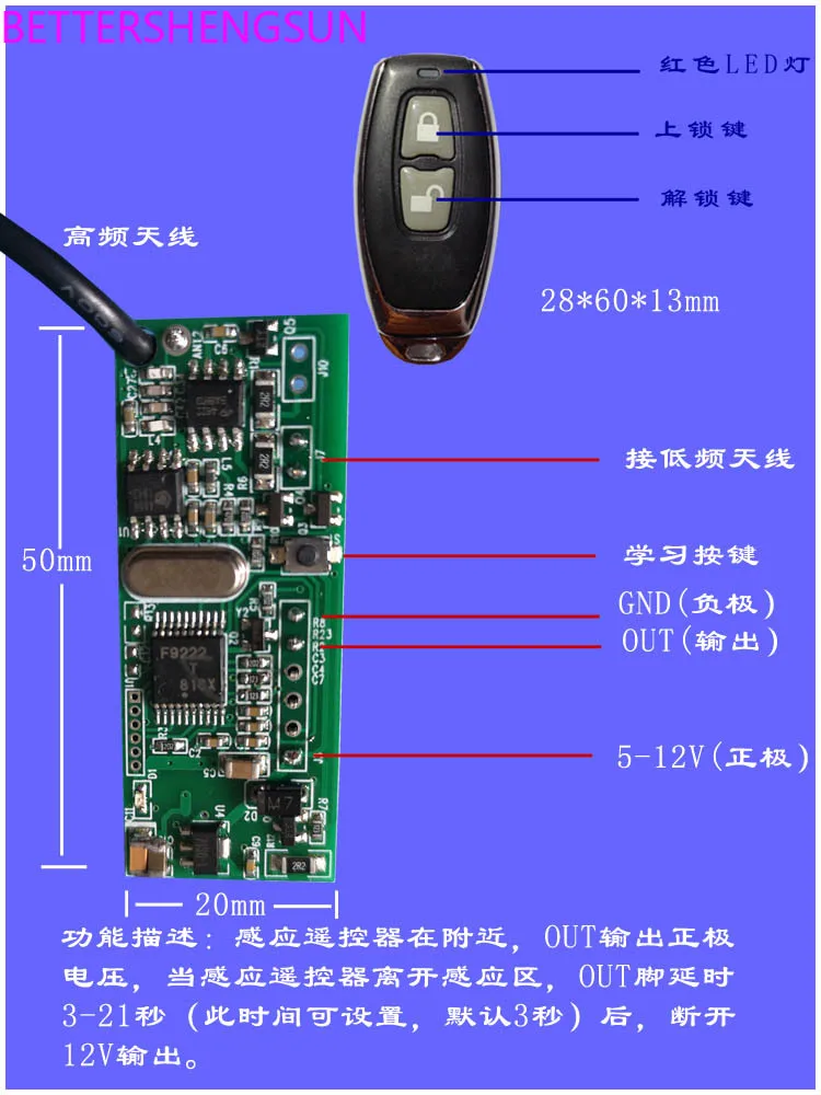 Keyless entry pke module rfid identification wireless smart switch close to automatic unlocking