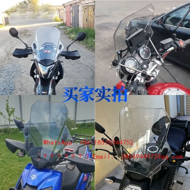 Motorcycle Universal Windshield Bracket, Height 43 * 39 Handlebar Tube Diameter 22.25.28 MM