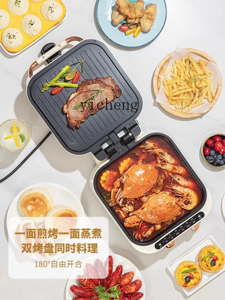 Tqh110v Electric Baking Pan Household Multi-Functional Double Side Heating Griddle Pancake Maker Hot Pot Steamer