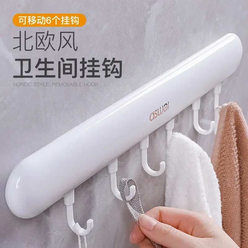 Bathroom Hook Punch-Free Strong Adhesive Row Hook Toilet Towel Clothes Rack Clothes Hook Wall-Mounted Toilet