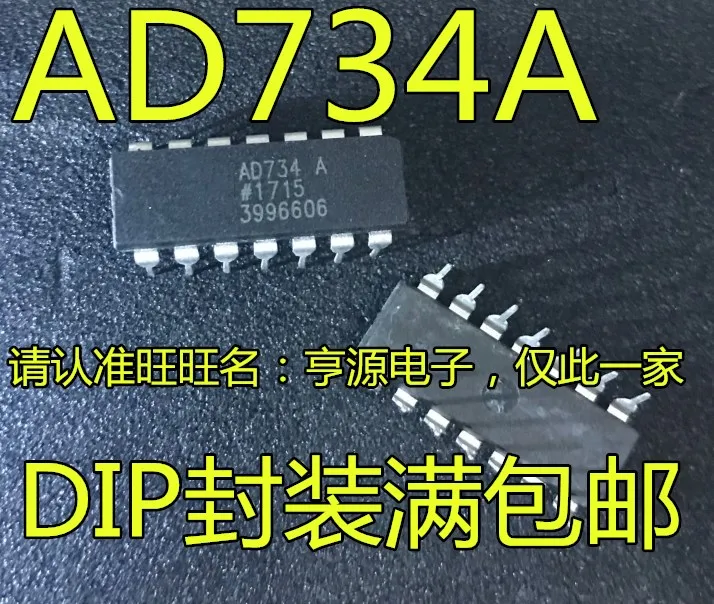 

2pcs original new AD734ANZ AD734 AD734A AD734AN Four quadrant Analog Multiplier