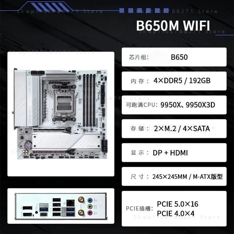 Sapphire AMD B850M B650M A520M Nitrogen Pulse WIFI Main Board - Motherboard for Gaming And Computing