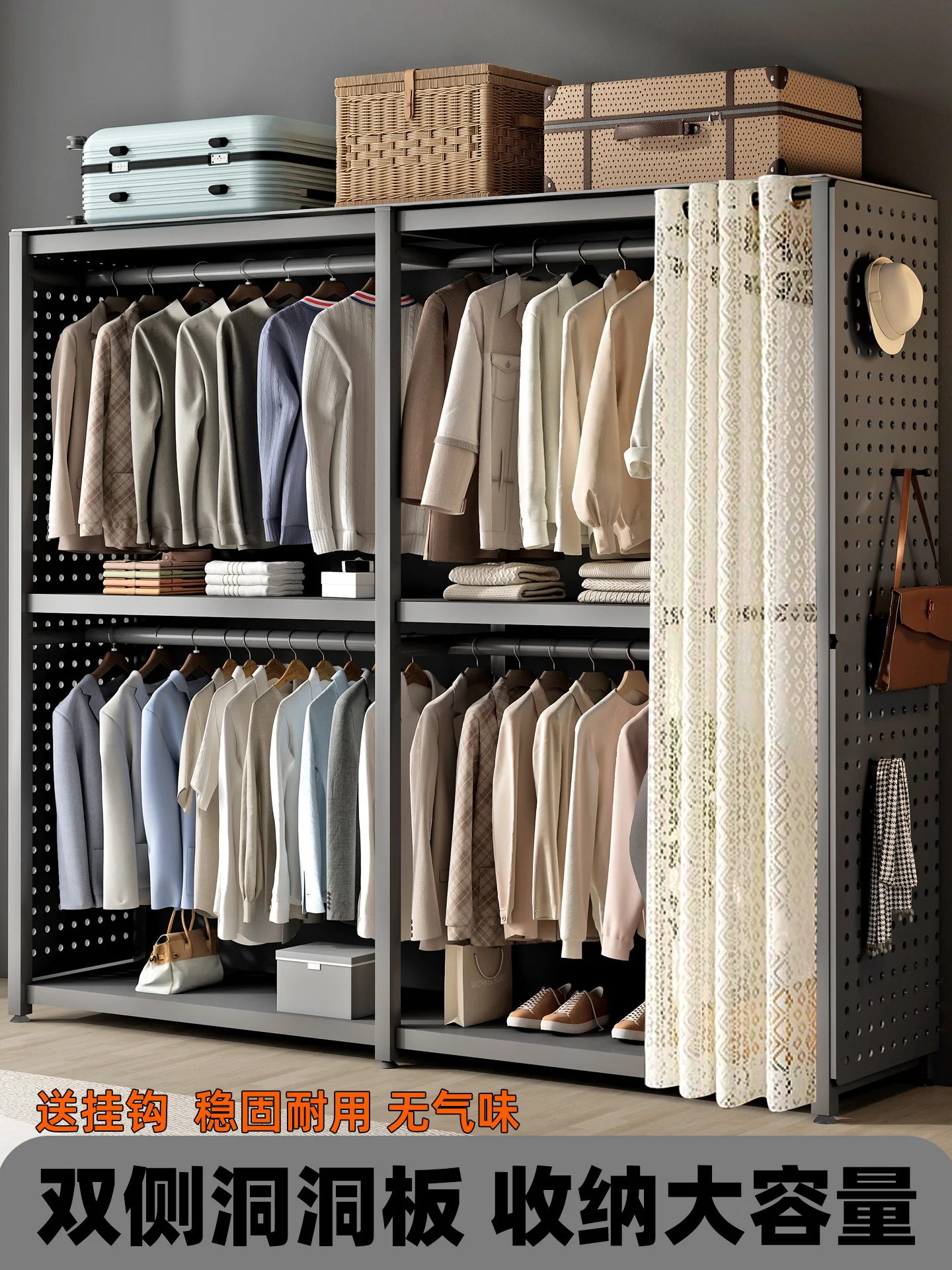 Wardrobe Household Bedroom Hole Board Shelf Storage Cabinet Easy Assembly Rental Room Cloakroom Metal Hanger Floor