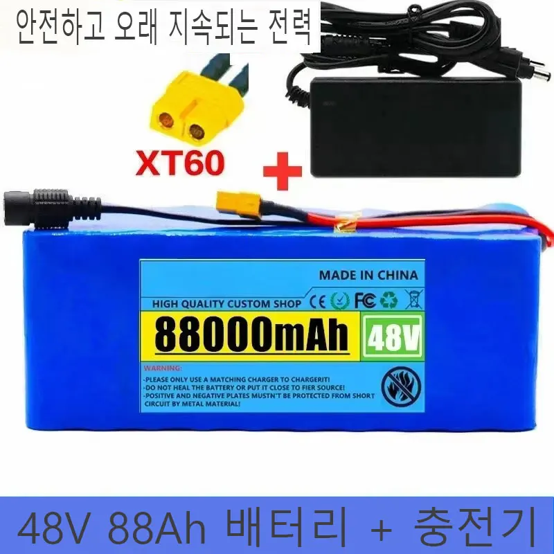 48v 88Ah Lithium Ion Battery 88000mAh 1000W Lithium Ion Battery Pack for 54.6v E-bike Electric Bicycle Scooter with BMS + Charger