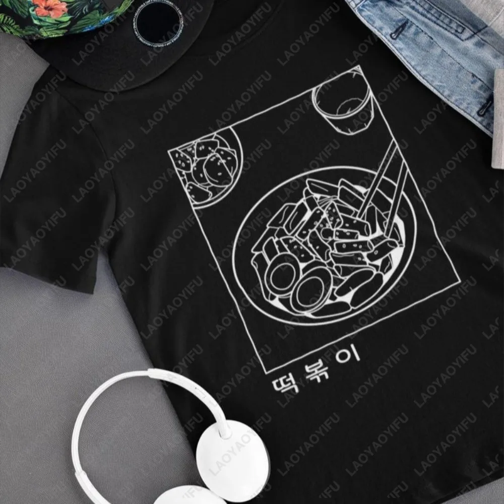 Camiseta con estampado gráfico de estilo minimalista de comida coreana Tteokbokki, camiseta informal holgada de moda Harajuku Kpop, camisetas de algodón para hombre y mujer