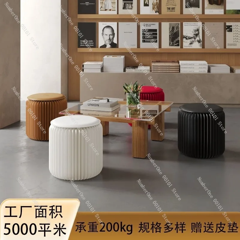 Low Chair Creative Folding Chair,Household and Living Room Furniture,Cowhide Paper Round Chair,Child-Friendly Foldable Stool