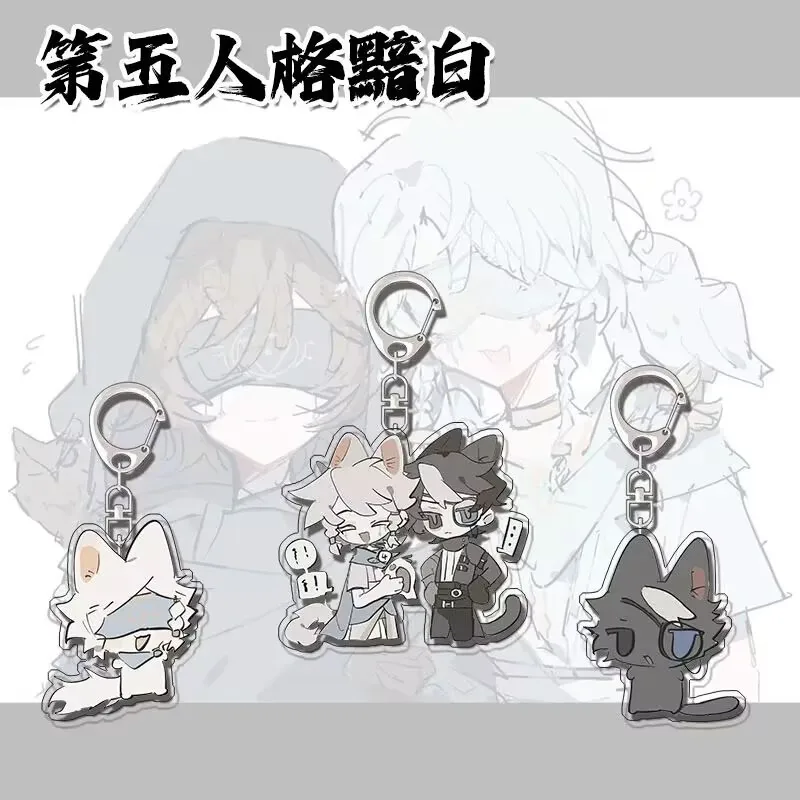 "아이덴티티 V" 상품 Q 버전 열쇠고리 펜던트 "선지자 안바이" 귀여운 학생 책가방 액세서리 선물