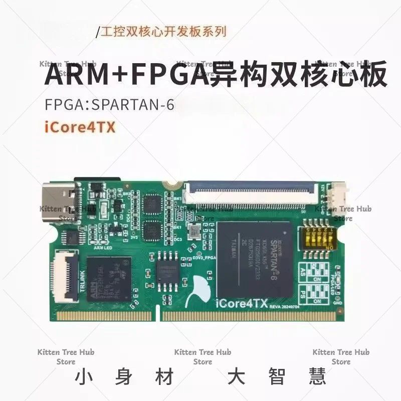 ARM FPGA Dual Core Development Board STM32H750 XC6SLX16 iCore4TX