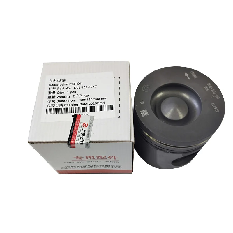 

Hot Sell Truck Parts Piston D05-101-30+C Apply for Shanghai Diesel Engine D6114