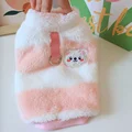 Pink White