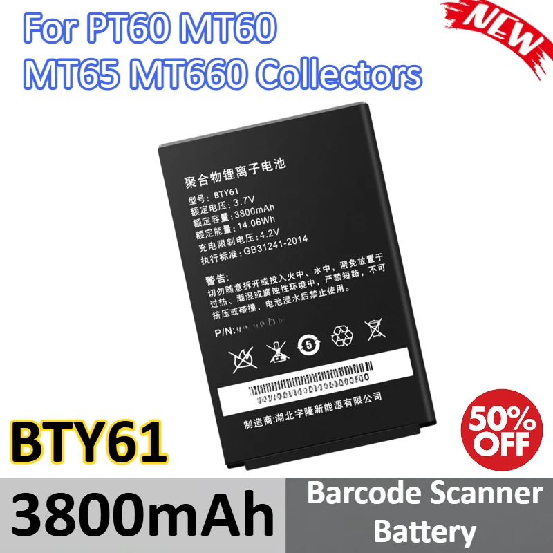 

3800mAh BTY61 3.7V Barcode Scanner Battery For PT60 MT60 MT65 MT660 Collectors