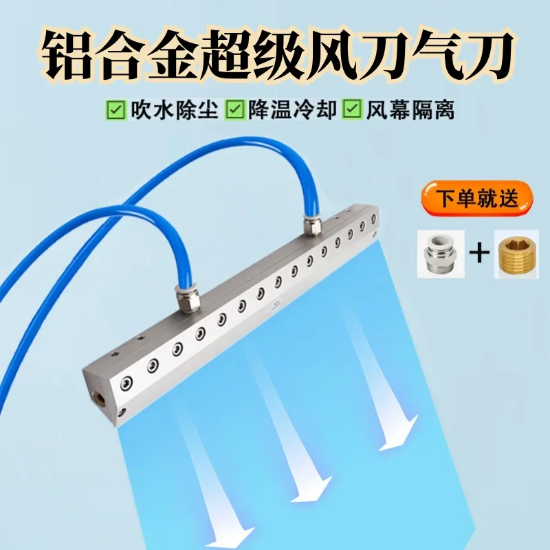 Aluminium strip stofblazende koeling persluchtcompressorblad