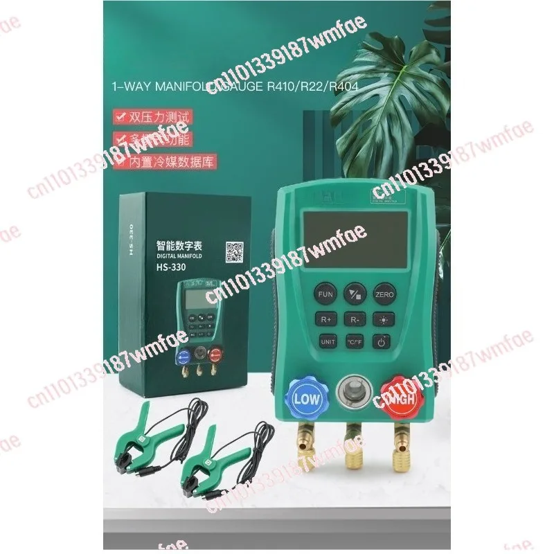 

Digital Manifold Refrigeration Vacuum Gauge HS-330 – HVAC AC Vacuum, Pressure & Temperature Tester