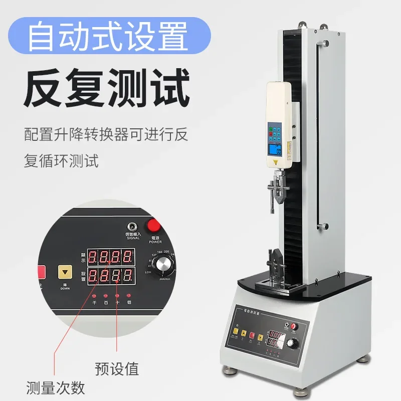 Electric digital tensile testing machine Tester Double column testing device Horizontal single column pressure detector