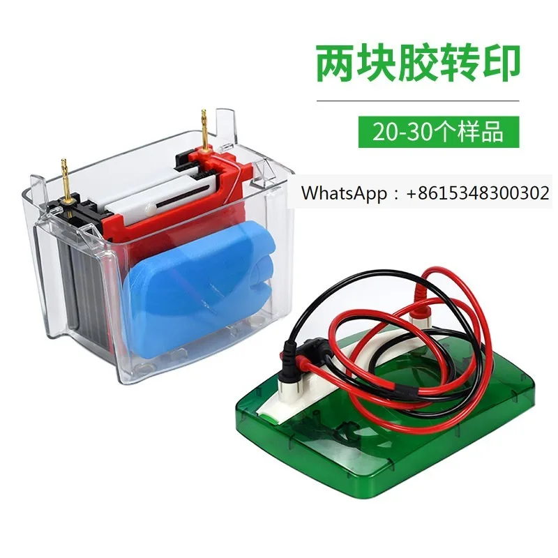 Wb Mini Transfer El…