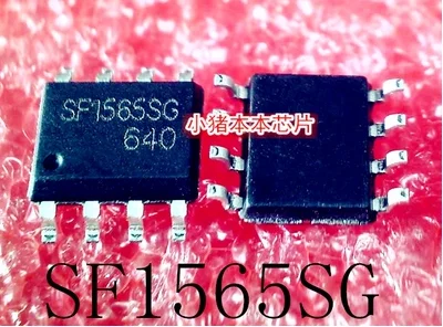 50PCS SF1565SG SF1565 SOP-8