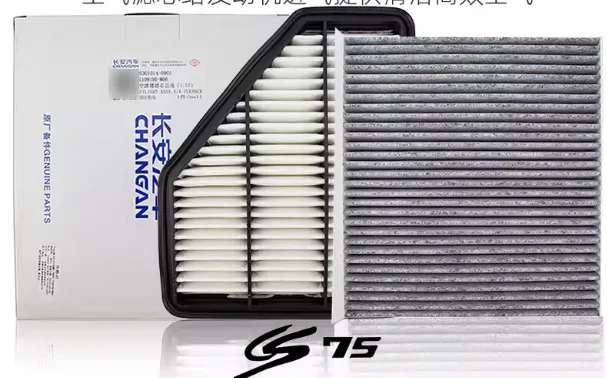 

Compatible with 2012-2017 Changan CS75 1.8T 2.0L 1.5T Air Filter & Activated Carbon PM2.5 Cabin Air Filter (A/C Filter)