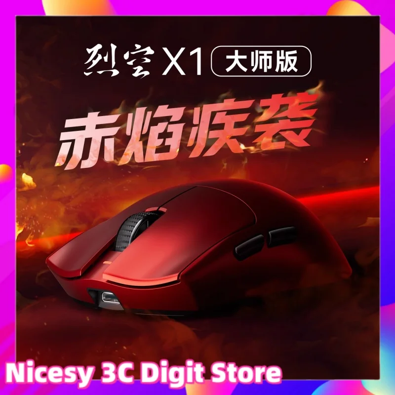 

ATK X1 Ultimate Wireless Gaming Mouse with 8K Receiver Ergonomic Design for E-sports FPS Games like Valorant And CSGO