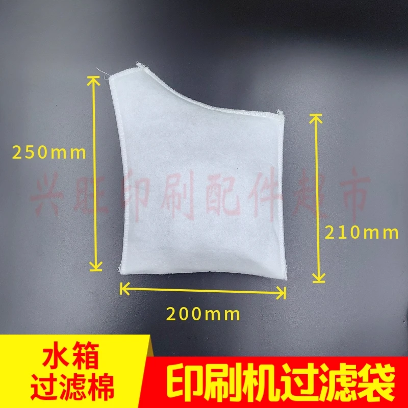 

5 pieces for Heidelberg printing press accessories and consumables CD102, SM102, CD74, SM74, GTO 460520 , water tank, filter b