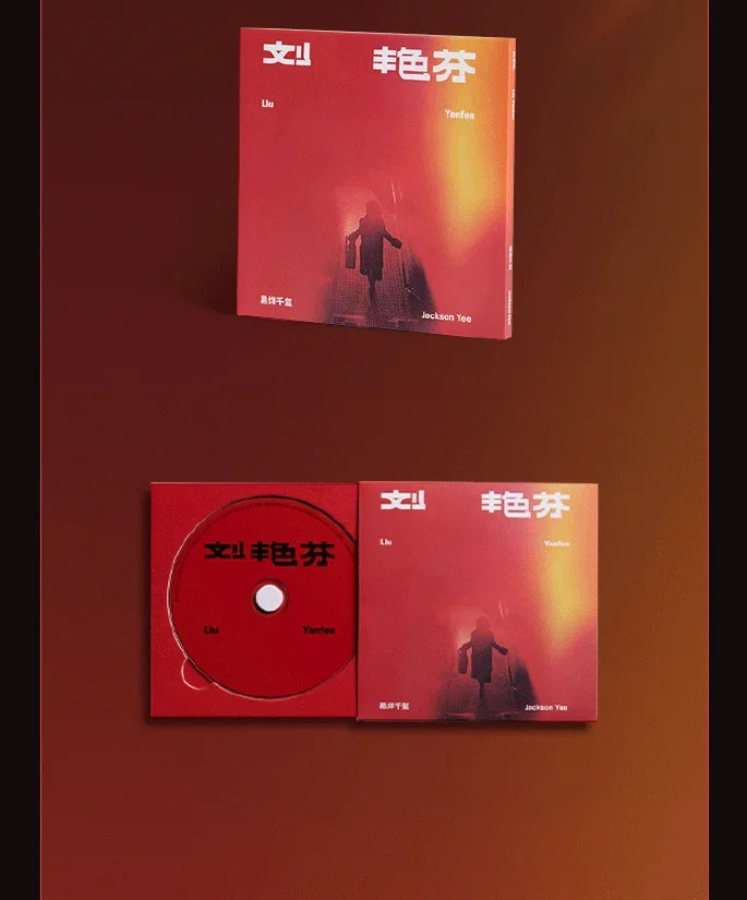 Álbum Jackson Yee CD Liu Yanfen Libro de letras Foto