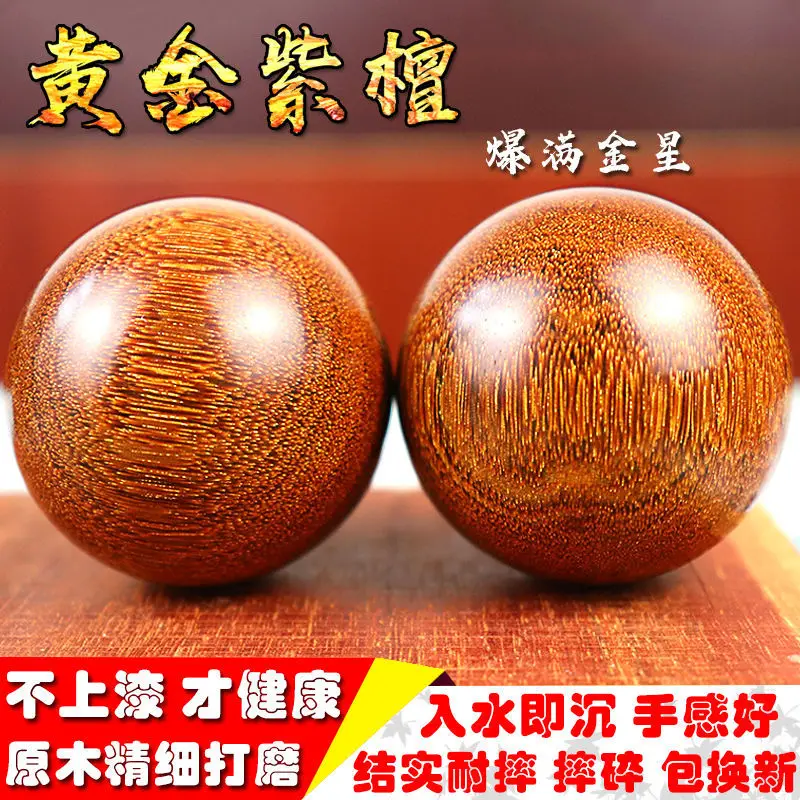 Green Sandalwood Solid Wooden Hand Ball Baoding Massage Ball Palm Exercise Fidget Hand Rolled Wood Carving Gift Set For Seniors