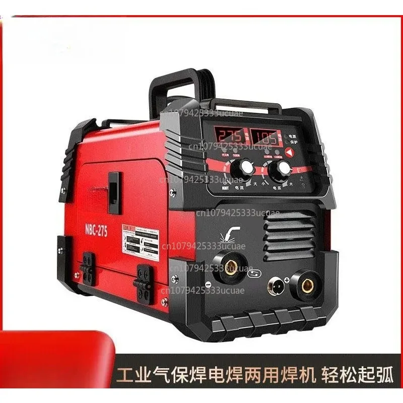 Gas shielded welding integrated welding machine, household 220V small, dedicated industrial welding machine