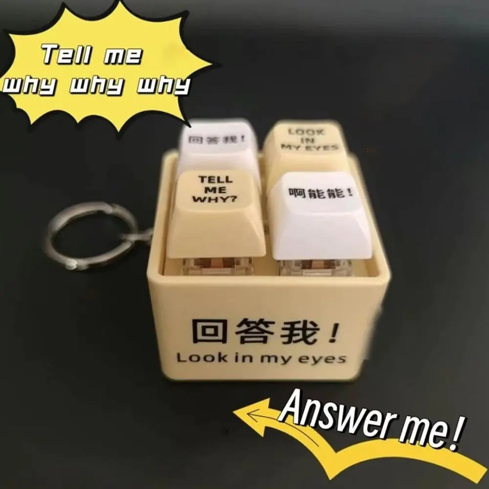 Кнопка клавиш, кнопка отвеса меня, подвеска, игрушка, расслабляющий эмулятор звука, светящаяся клавиатура, светящийся брелок, отправить друзьям Кнопка клавиш, кнопка отвеса меня, подвеска, игрушка, расслабляющий эмулятор звука, светящаяся клавиатура, светящийся брелок, отправить друзьям