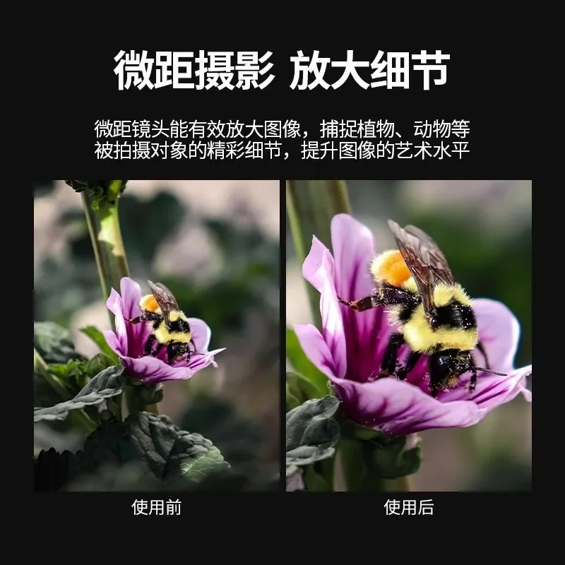 Snap-in macro lens close-up lens camera universal lens insects plants high definition close-up