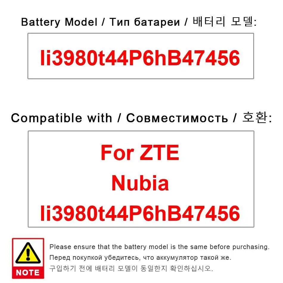 

For Zte Nubia Li3980t44p6hb47456 8000Mah Tablet Battery High Compatibility High-Capacity